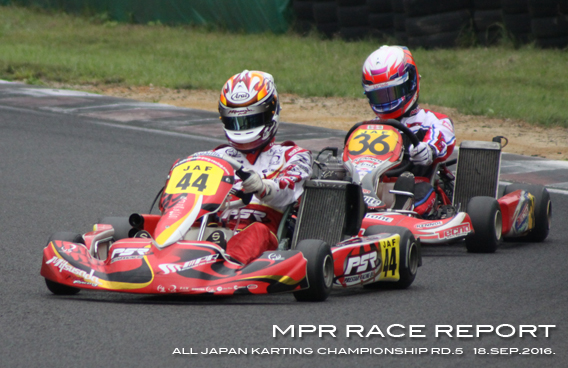 レーシングカート チーム MPR MITSUSADA PWG RACING img｜2016 全日本カート選手権 第5戦 SUGO